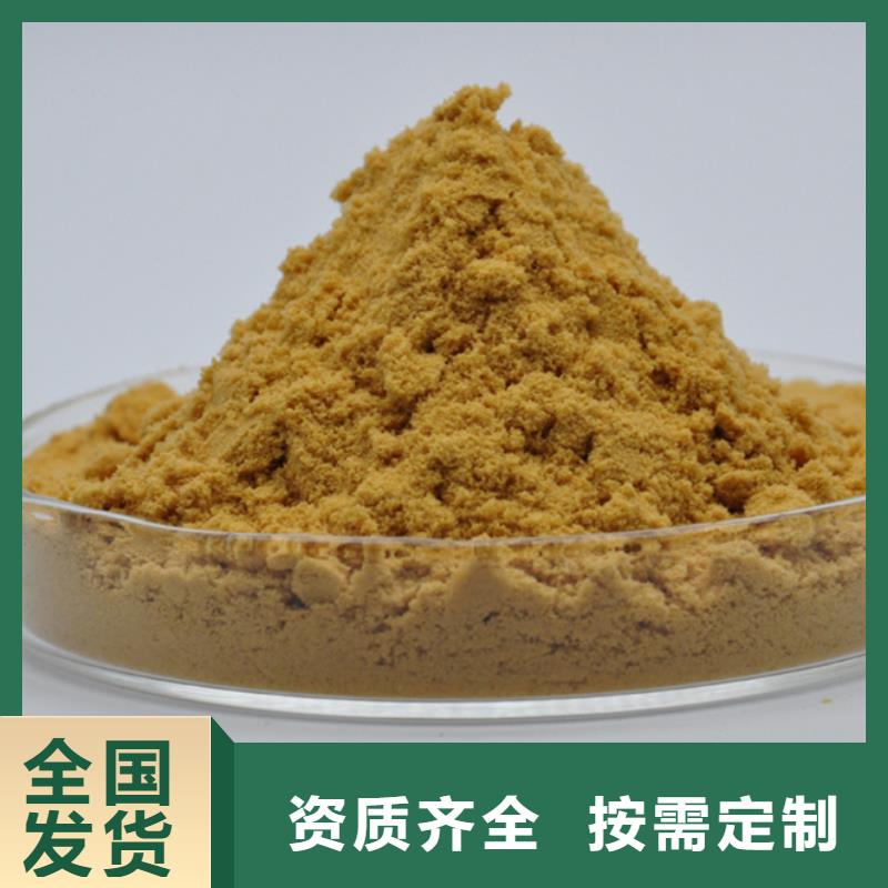 工业级聚合硫酸铁精心
