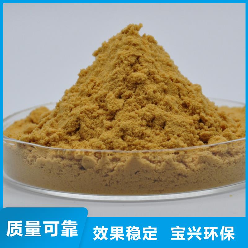 SPFS聚合硫酸铁物流配送