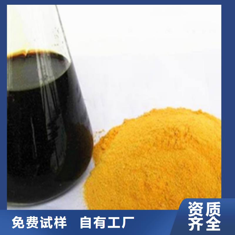 聚铁拥有核心技术优势