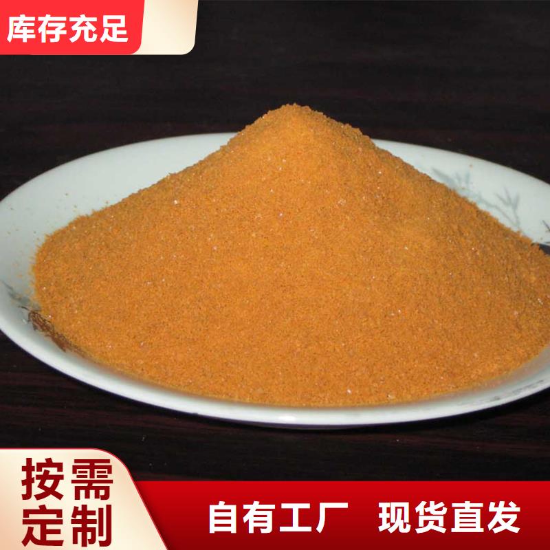 净水剂聚合硫酸铁好品质经得住考验