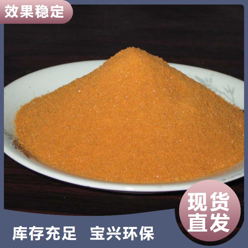 固体聚合硫酸铁优选货源