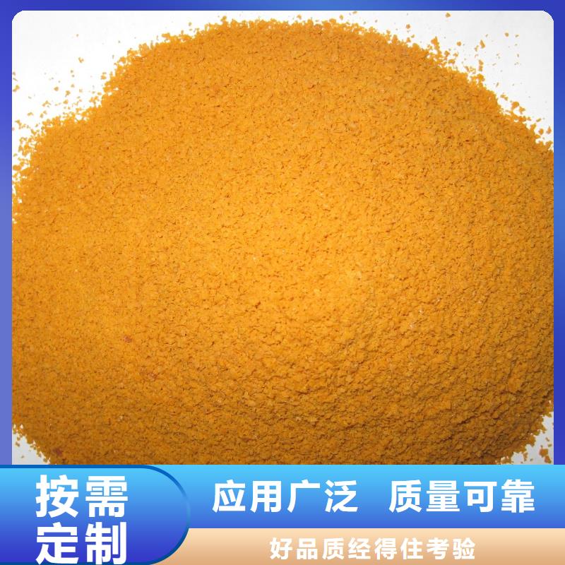 净水剂聚合硫酸铁支持加工