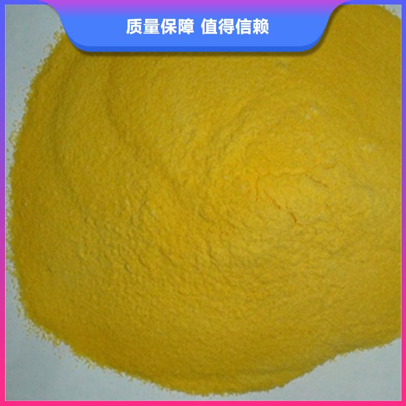 聚合硫酸铁做工精细