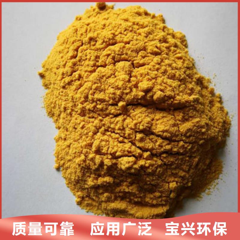 净水剂聚合硫酸铁优良工艺