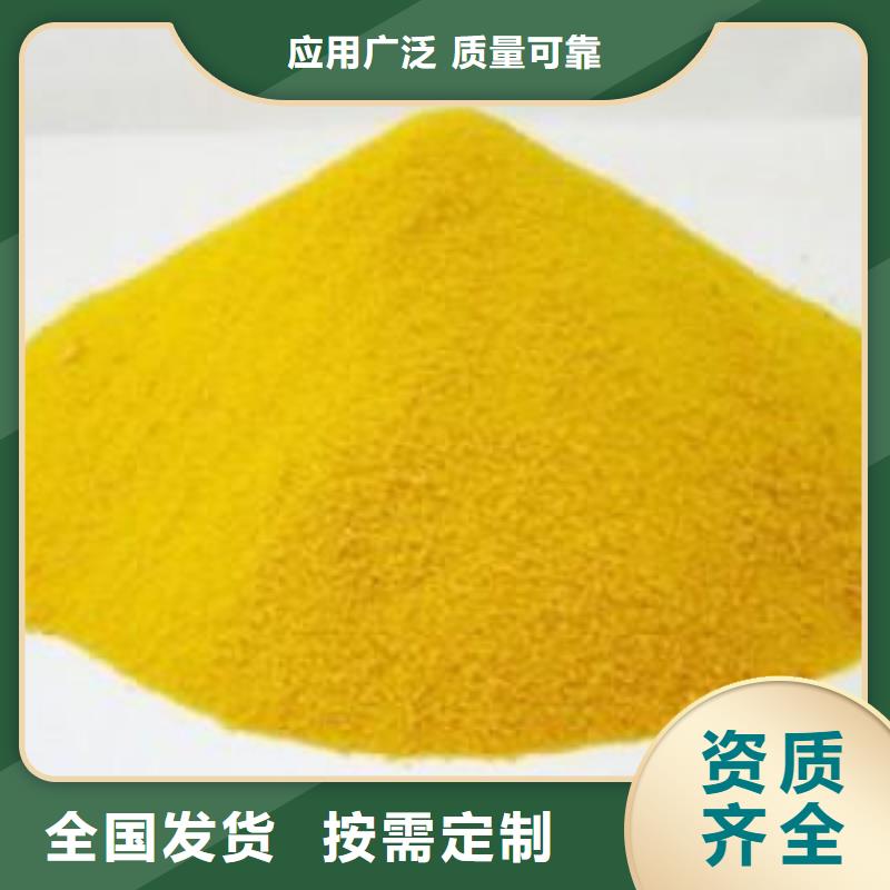 聚铁资质认证