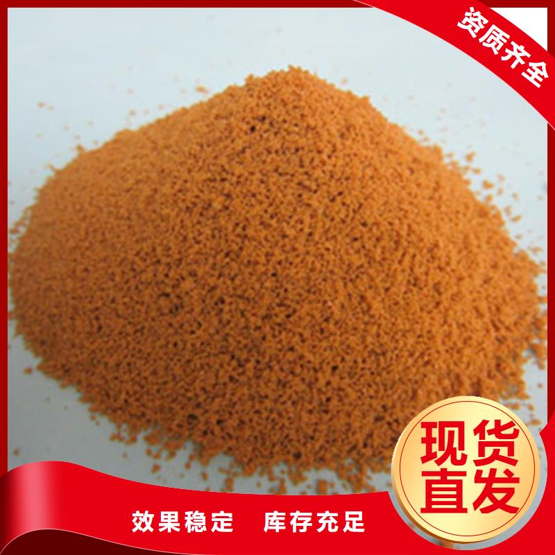液体聚合硫酸铁生产加工