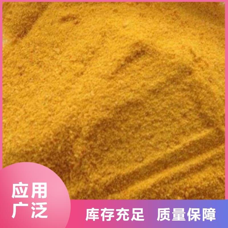 液体聚合硫酸铁生产加工