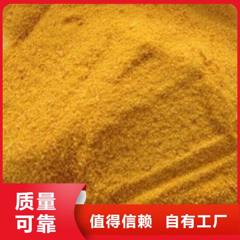 聚合硫酸铁物流配送