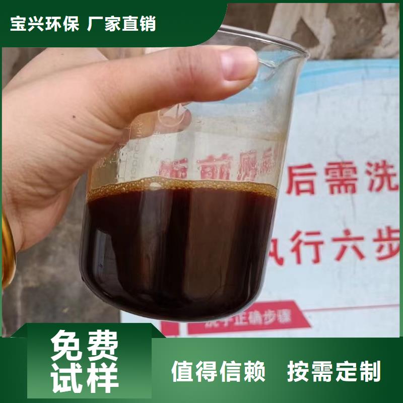 聚合硫酸铁支持非标