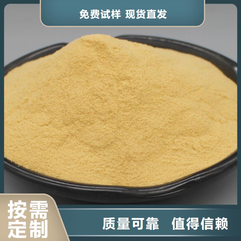 聚合硫酸铁物流配送