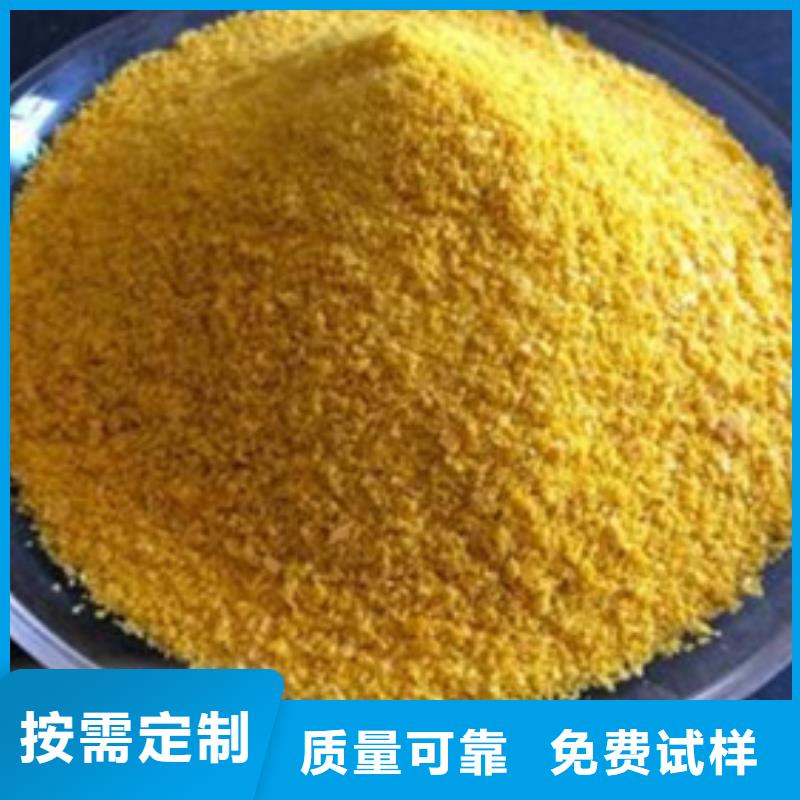 液体聚合硫酸铁超产品在细节
