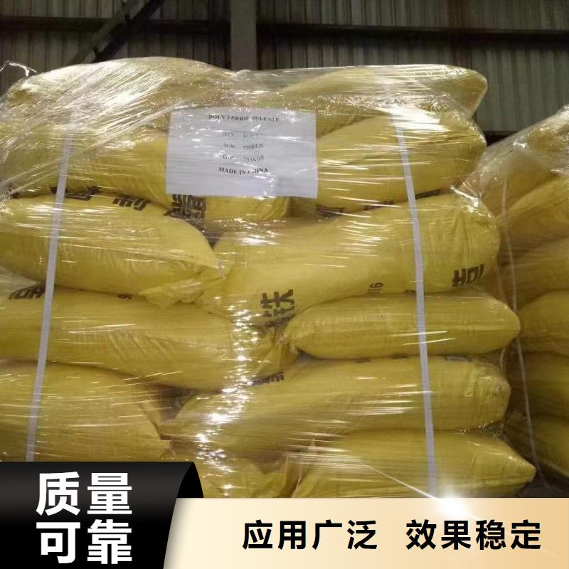 净水剂聚合硫酸铁好品质经得住考验