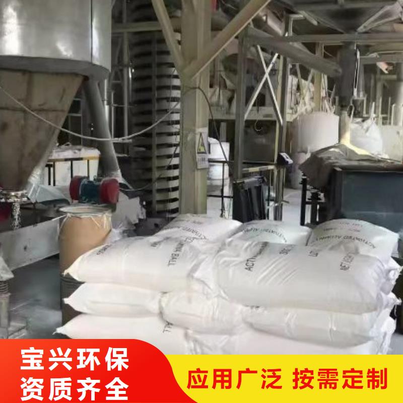 工业级聚合硫酸铁精心