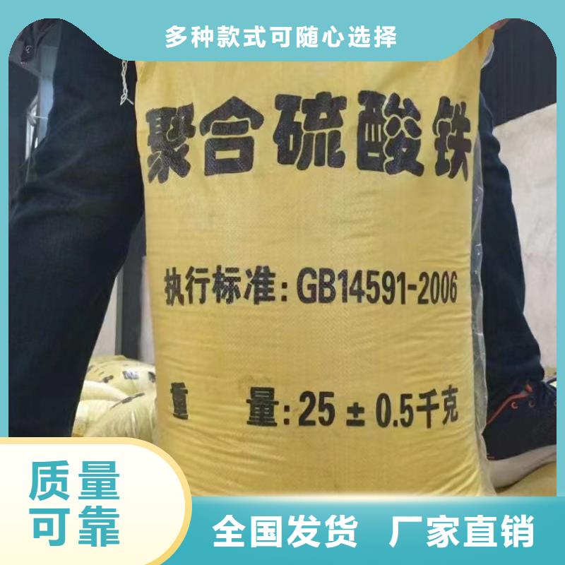 聚合硫酸铁物流配送