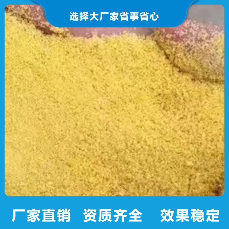 聚铁资质认证