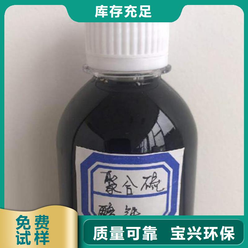 净水剂聚合硫酸铁一致好评产品
