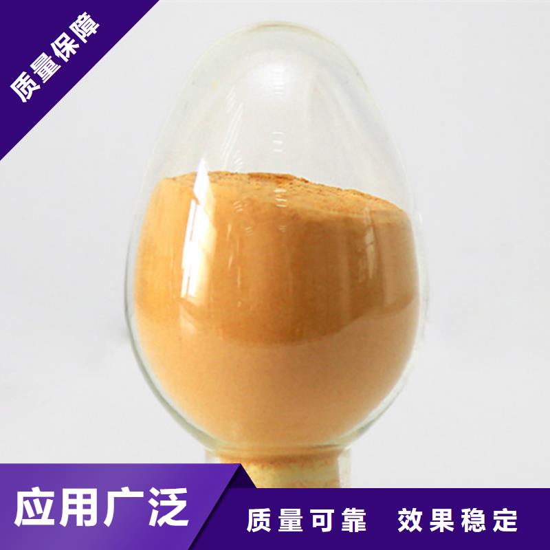 净水剂聚合硫酸铁好品质经得住考验