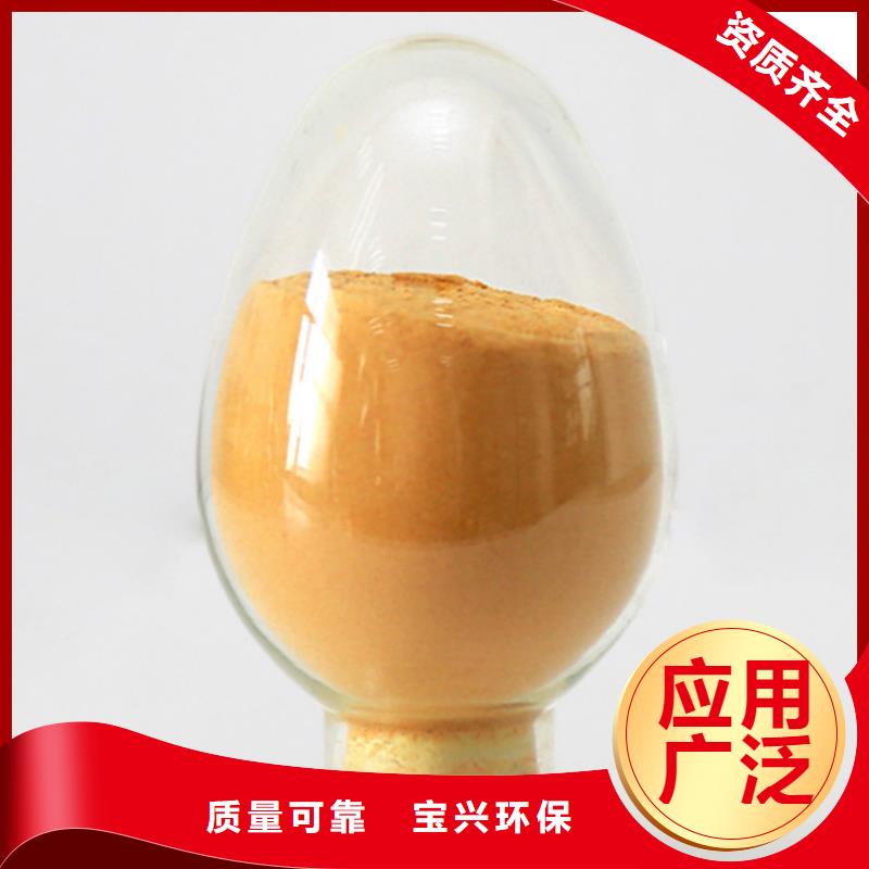 液体聚合硫酸铁超产品在细节