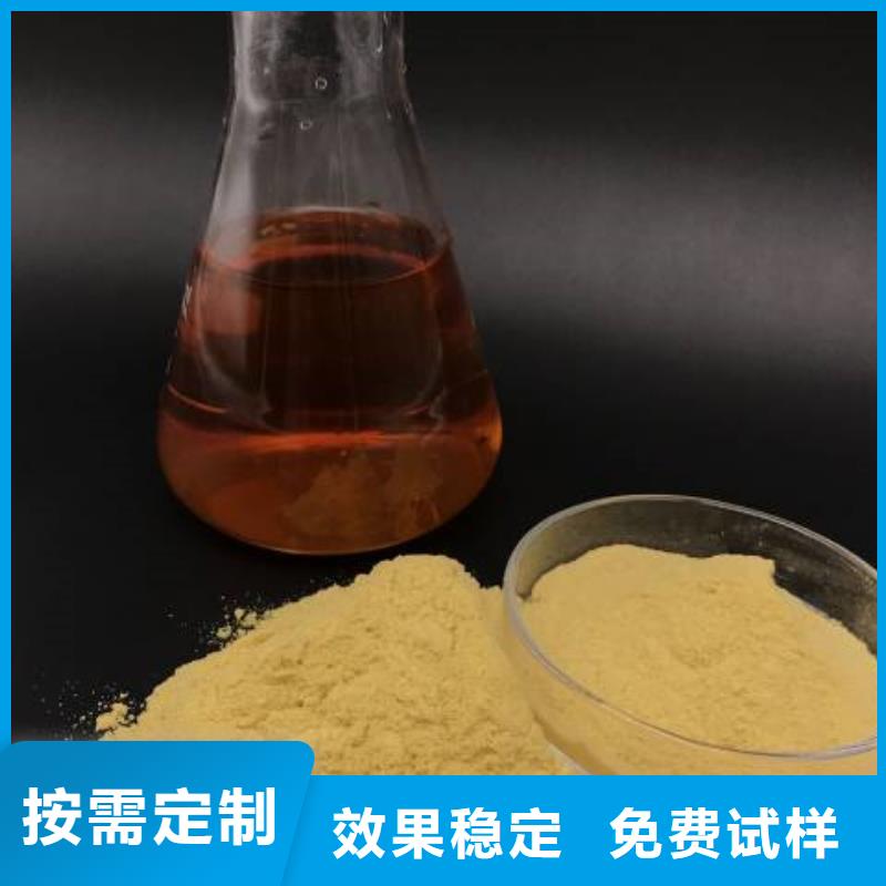 工业级聚合硫酸铁精心