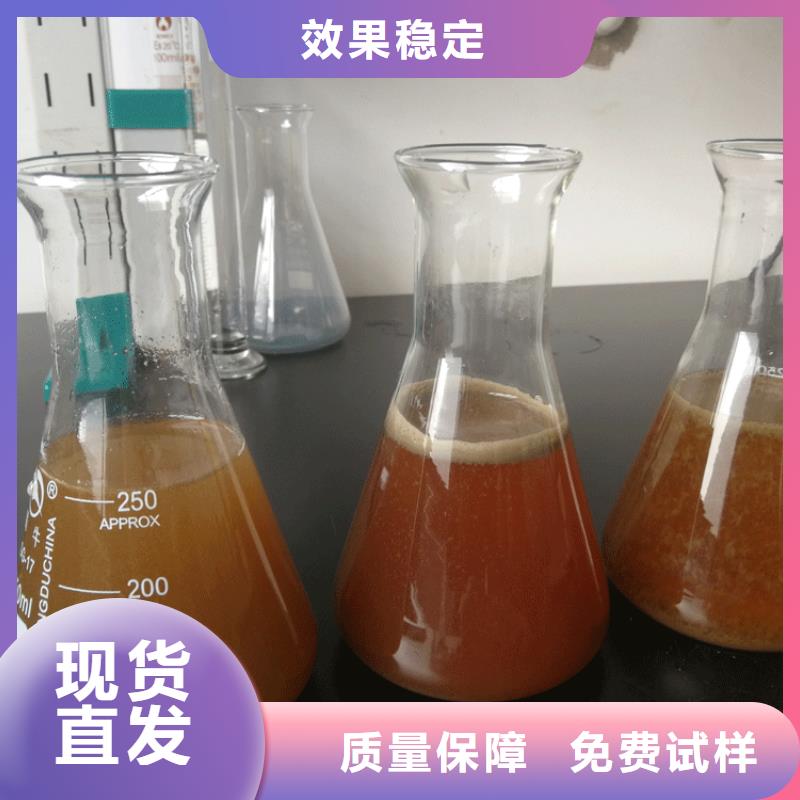 净水剂聚合硫酸铁优良工艺