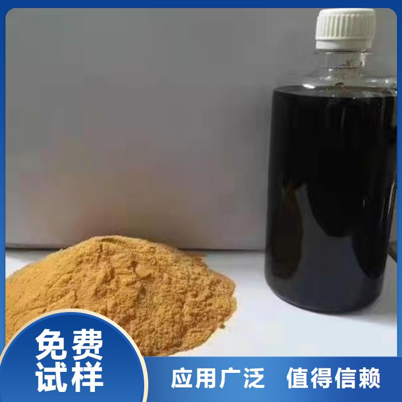 净水剂聚合硫酸铁支持加工