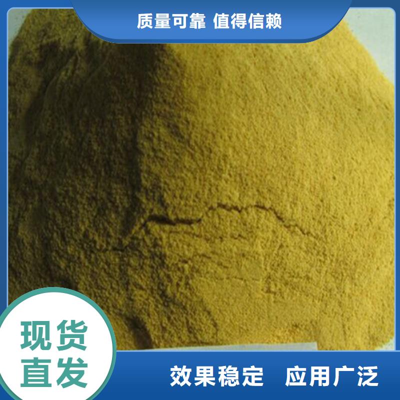 净水剂聚合硫酸铁优良工艺