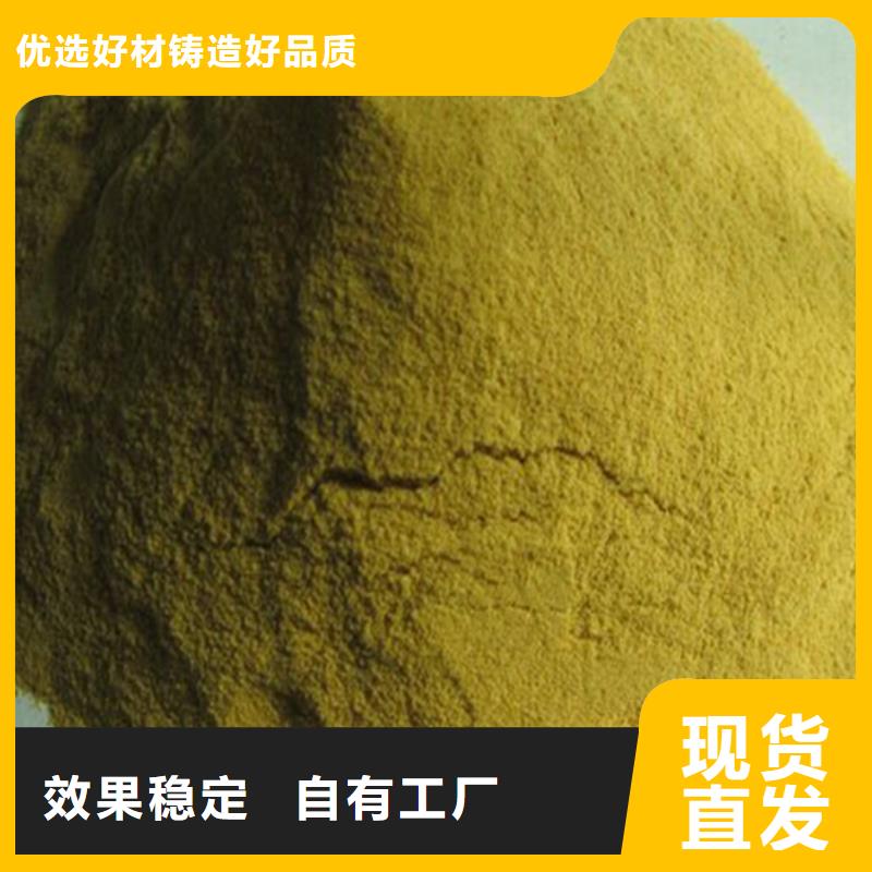 聚合硫酸铁物流配送