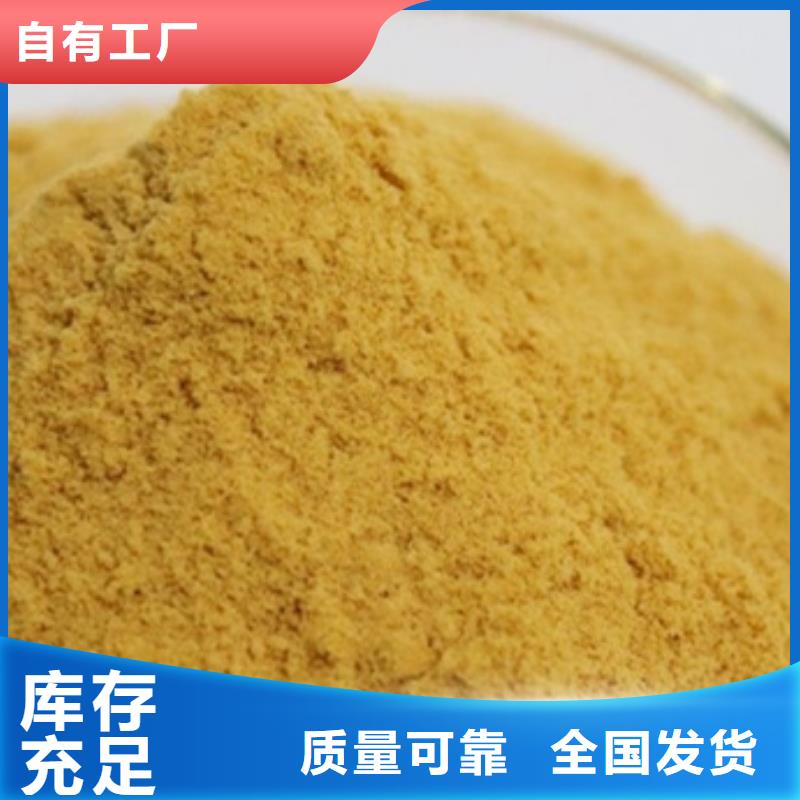 液体聚合硫酸铁生产加工