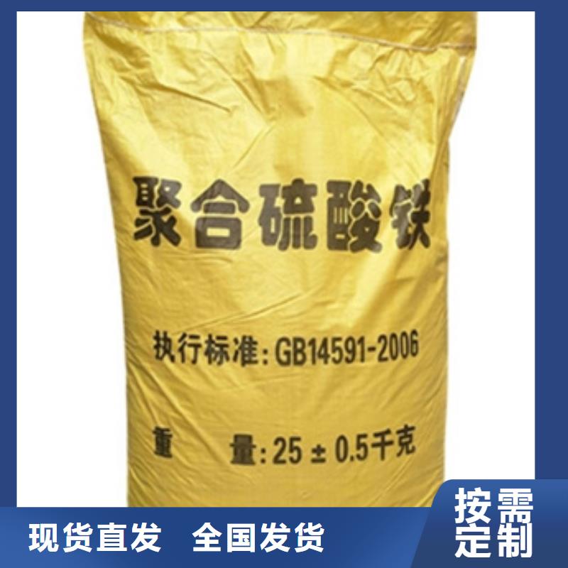 聚合硫酸铁物流配送