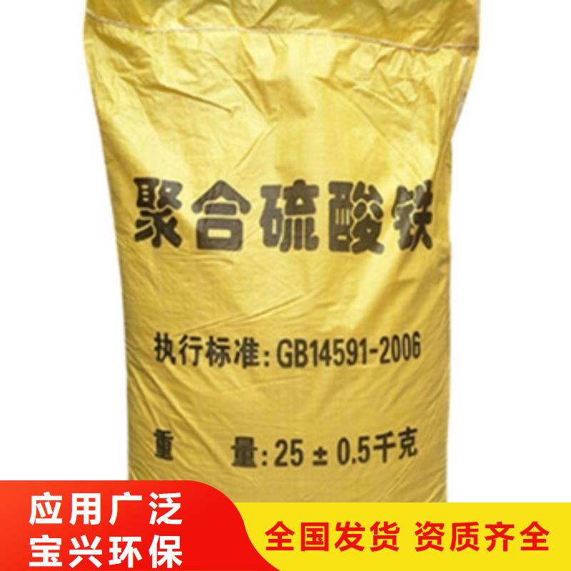 净水剂聚合硫酸铁好品质经得住考验