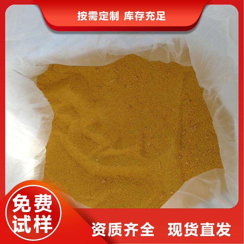 净水剂聚合硫酸铁好品质经得住考验
