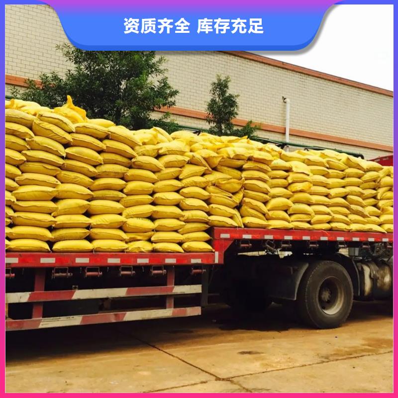 净水剂聚合硫酸铁优良工艺