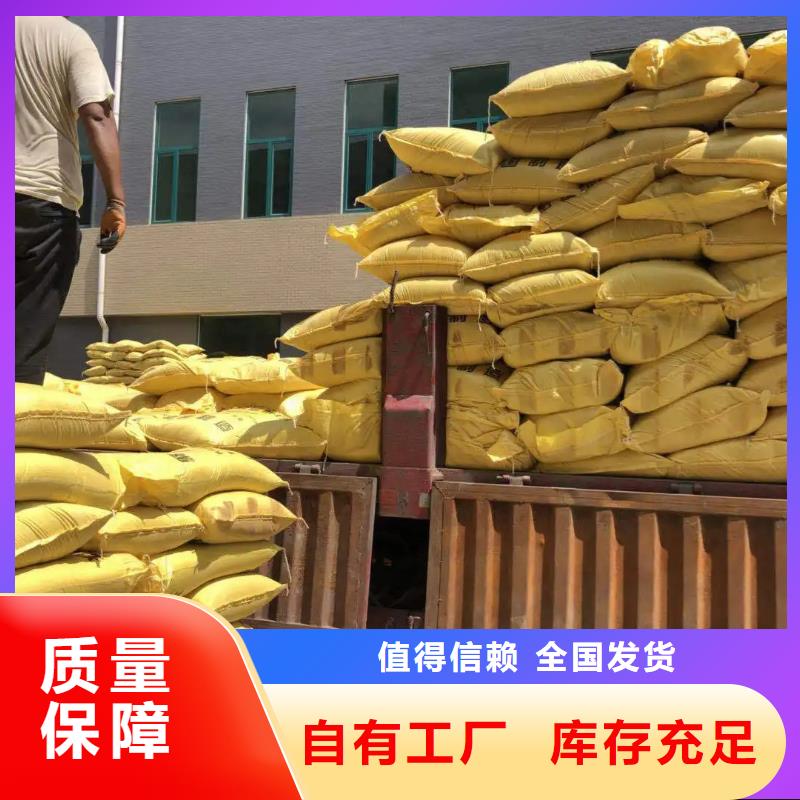 固体聚合硫酸铁优选货源