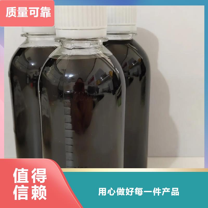 液体聚铁订制批发