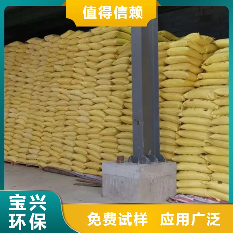 聚合硫酸铁物流配送
