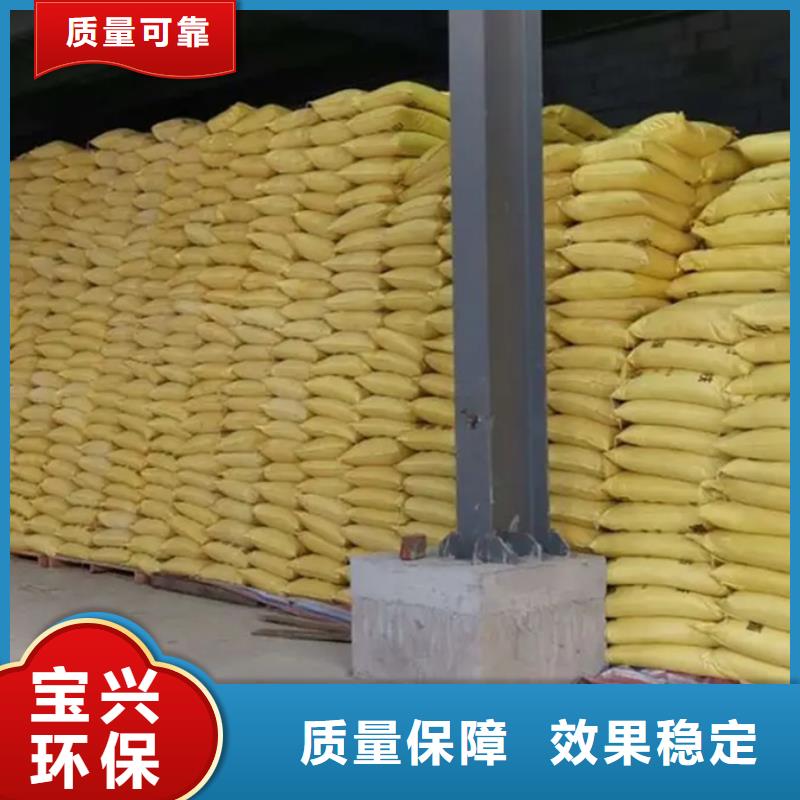 SPFS聚合硫酸铁物流配送