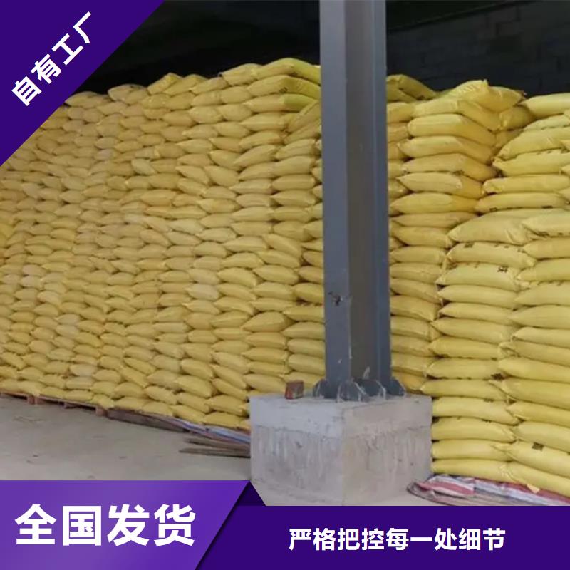 硫酸聚铁高标准高品质