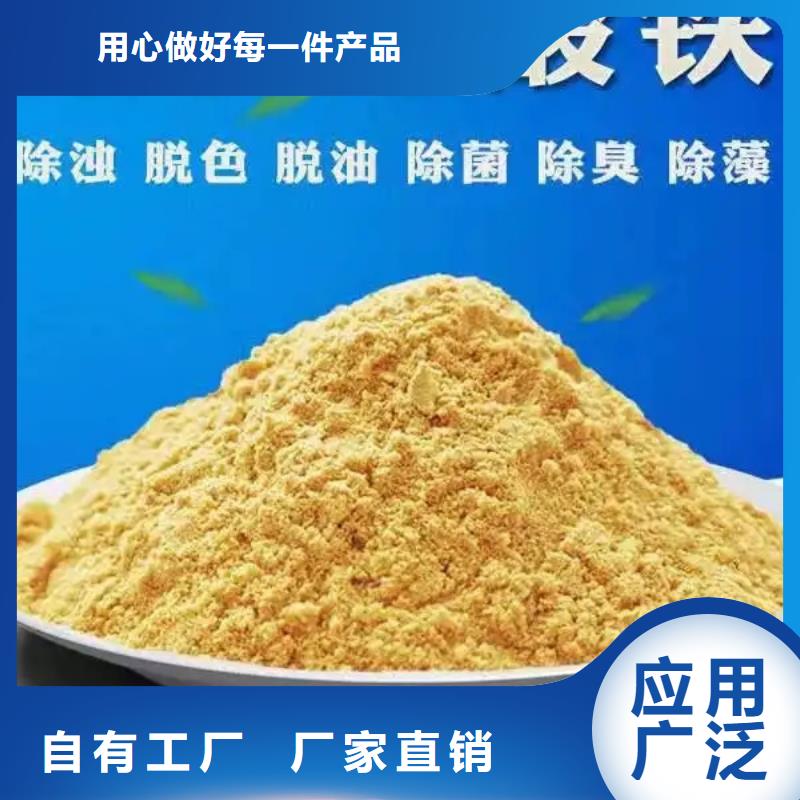 聚合硫酸铁物流配送