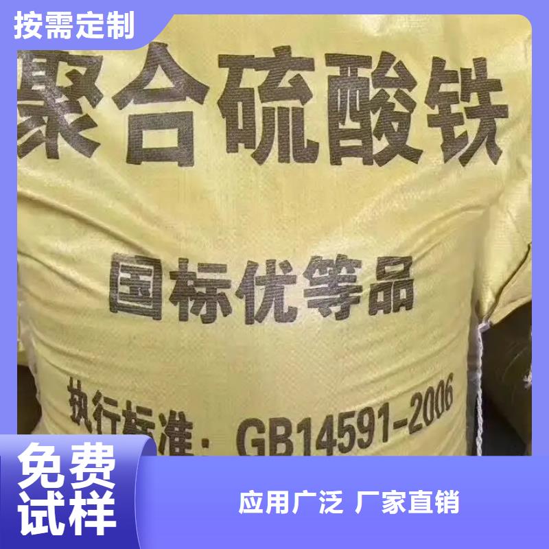 液体聚合硫酸铁超产品在细节