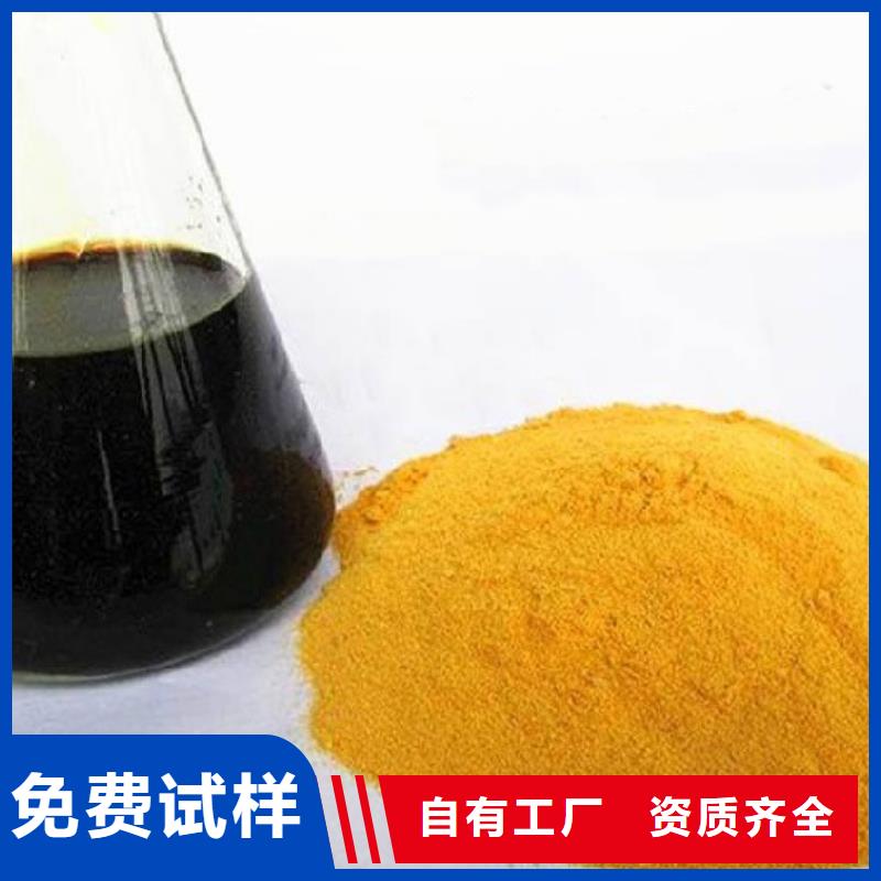 聚铁经销商