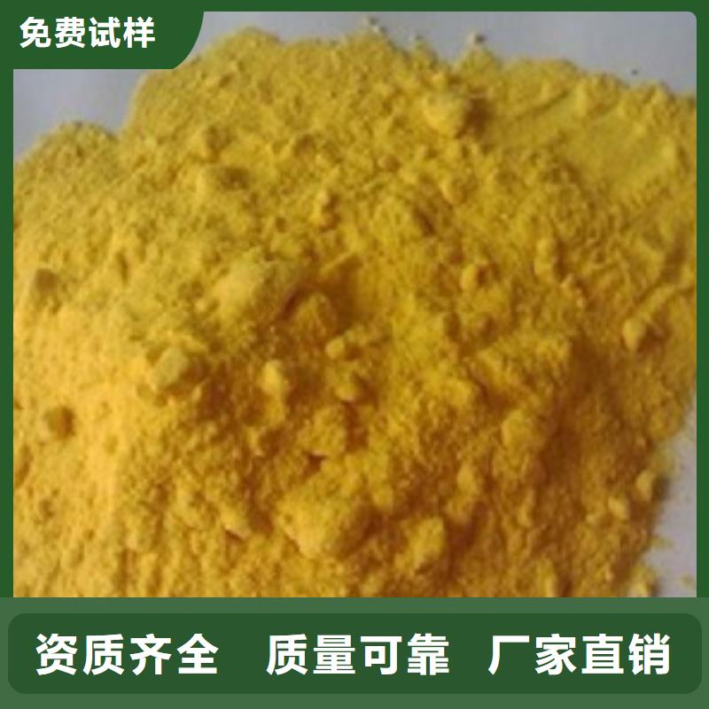 聚合硫酸铁物流配送