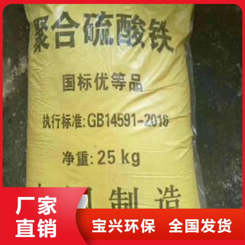 聚铁经销商
