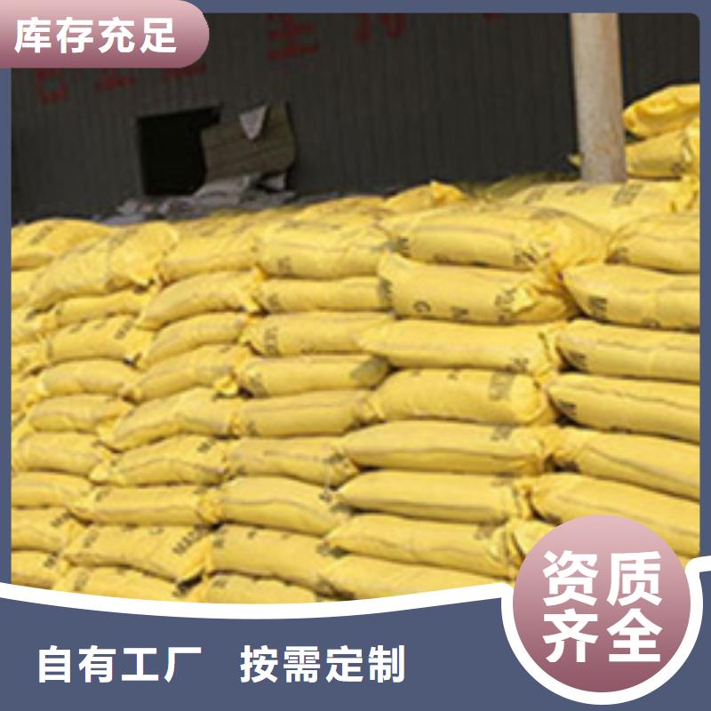 液体聚铁订制批发