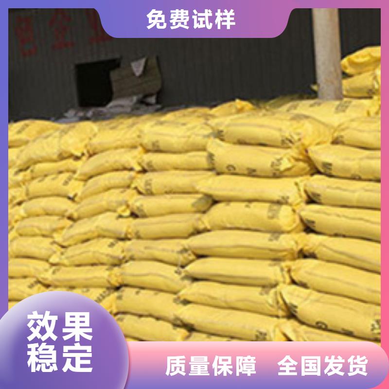 净水剂聚合硫酸铁好品质经得住考验