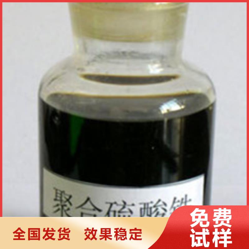 聚合硫酸铁物流配送