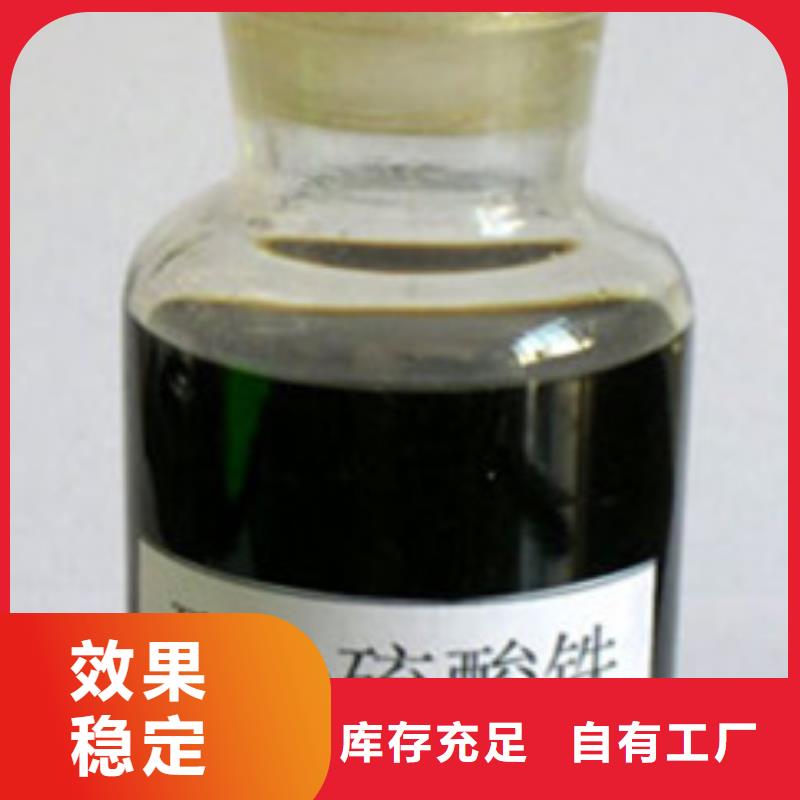 硫酸聚铁高标准高品质