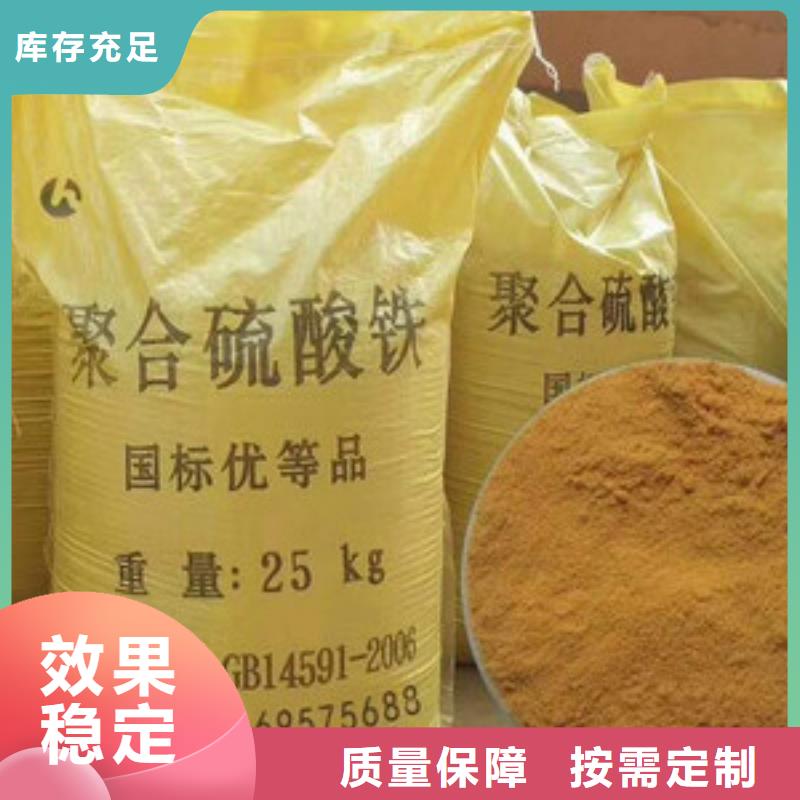 净水剂聚合硫酸铁优良工艺