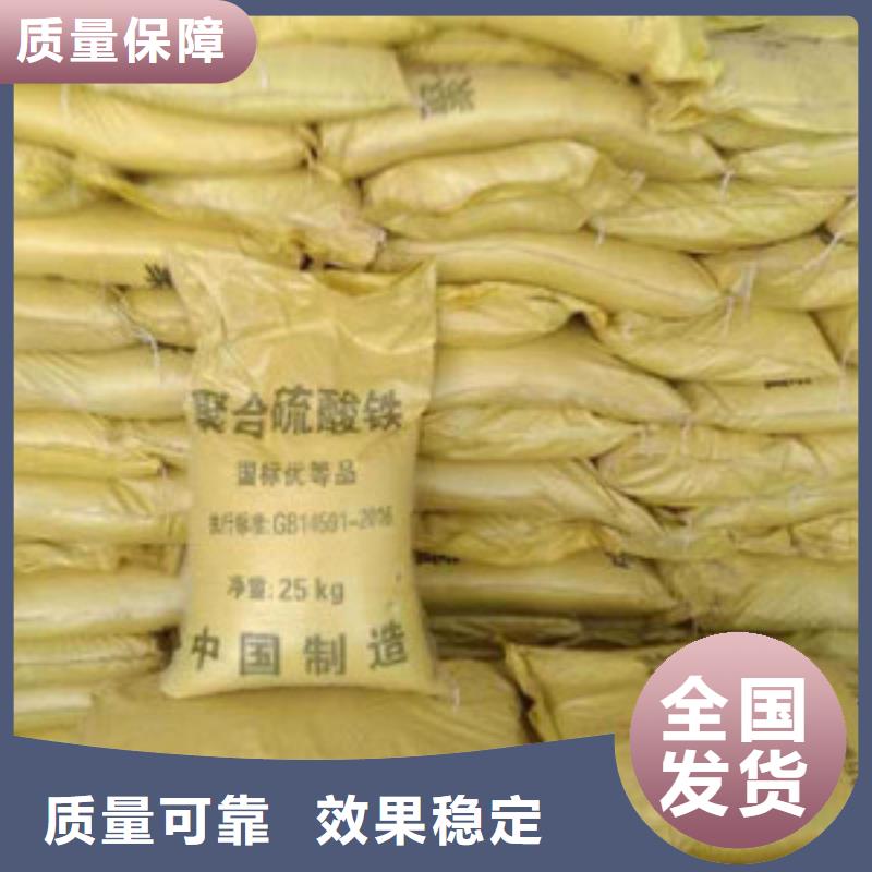 聚合硫酸铁物流配送