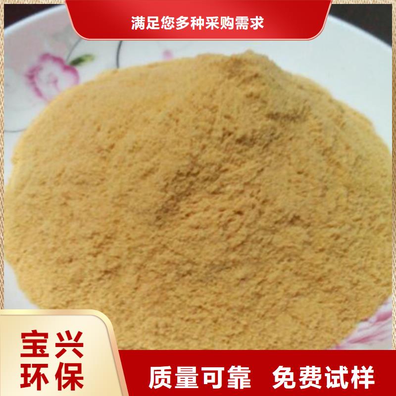 净水剂聚合硫酸铁支持加工