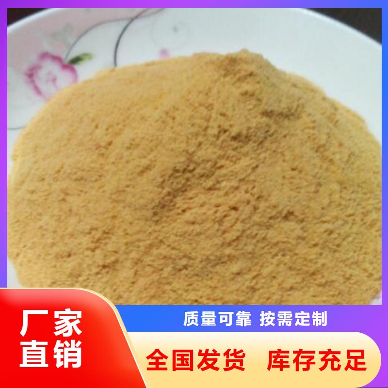 净水剂聚合硫酸铁支持加工